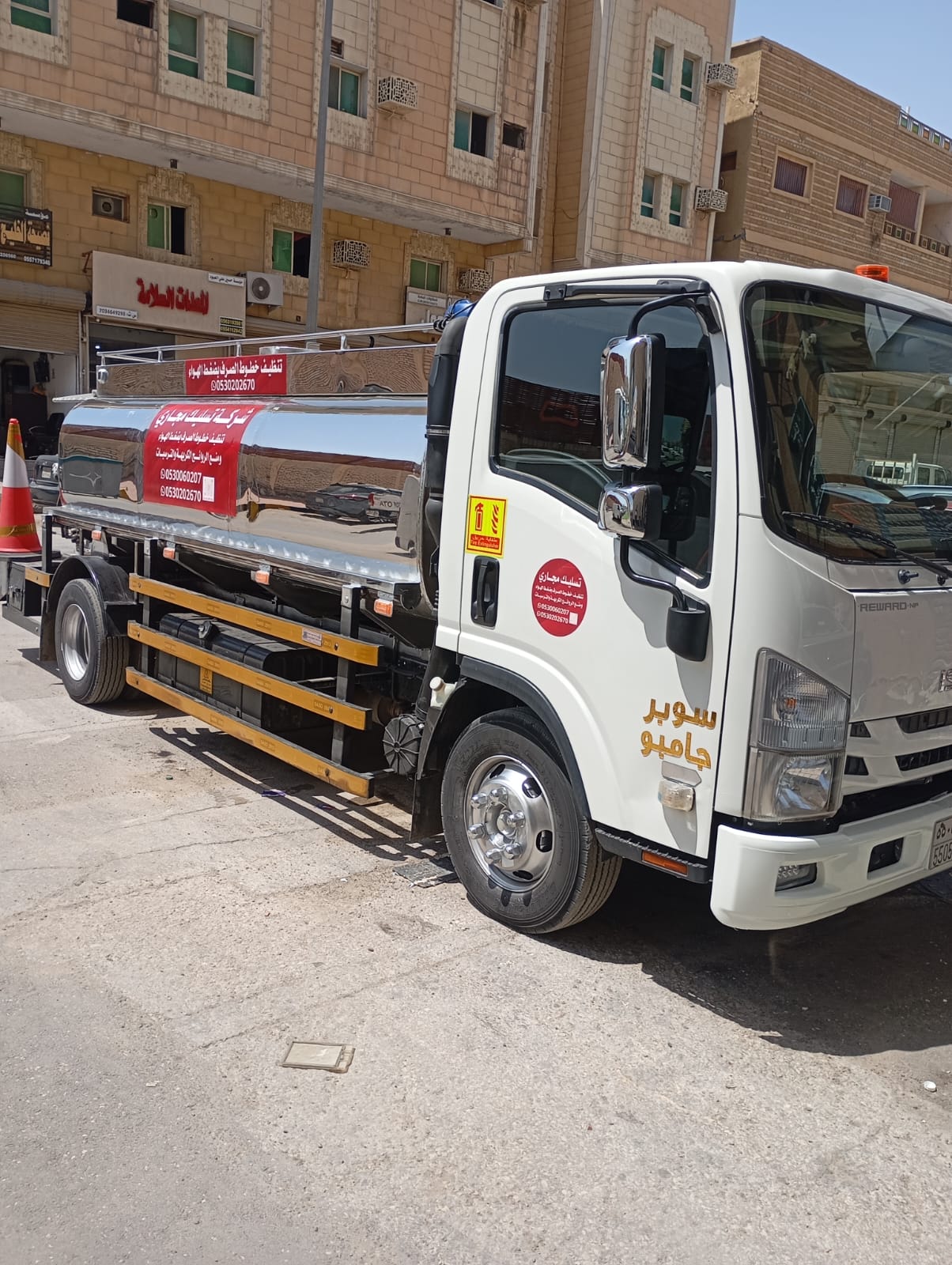 فريق فنيين أجياد المثالية المتخصص في تسليك المجاري وصيانة السباكة بالمنطقة الشرقية